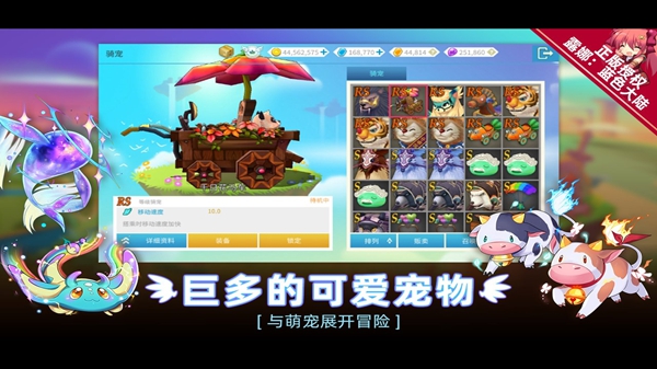 露娜：蓝色大陆 截图5