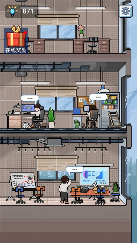 IMCEO手游 截图5