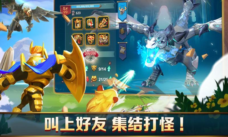 王国纪元官网手机版 截图2