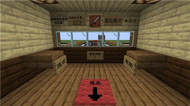mc大战僵尸2expand版 截图3