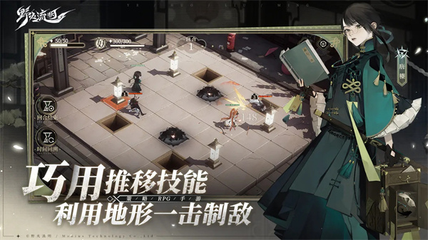 野火流明官方版 截图2