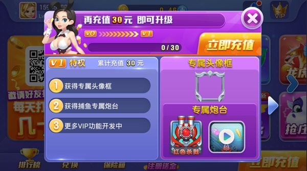 傲玩棋牌夢想版 截圖3