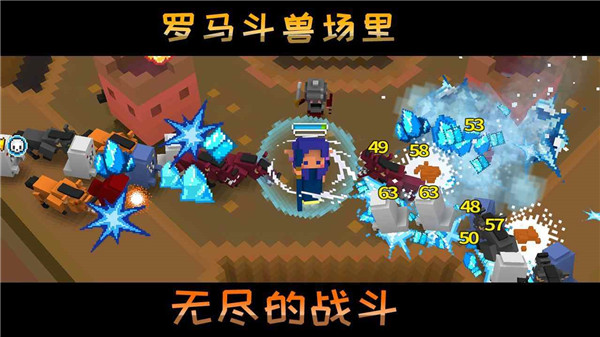 像素骑士中文版 截图2