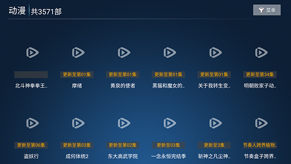 多多专享 截图3