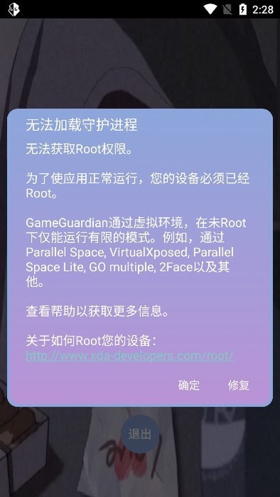宏哥直装 截图3