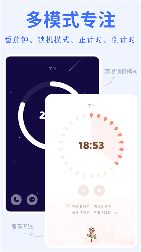 YoYo日常app 截图3