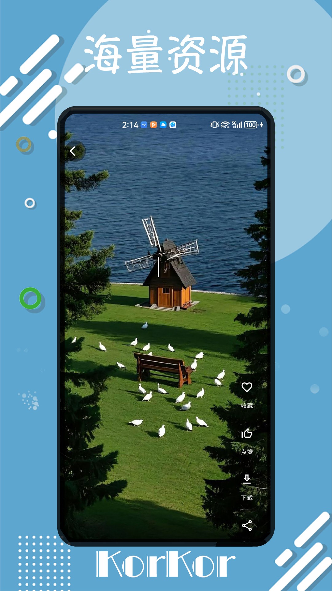 korkor 截图2