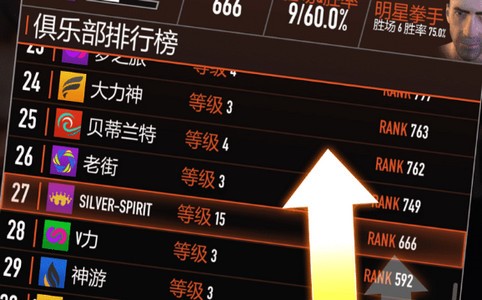 拳王頂級(jí)格斗 截圖1