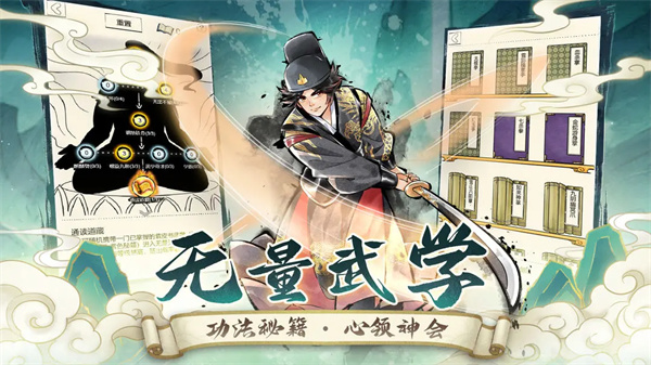 暴走英雄坛小米版 截图5