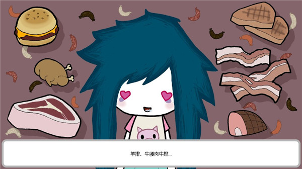 阿加莎的刀汉化版 截图5