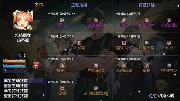 再刷一把2金色传说手机版 截图2