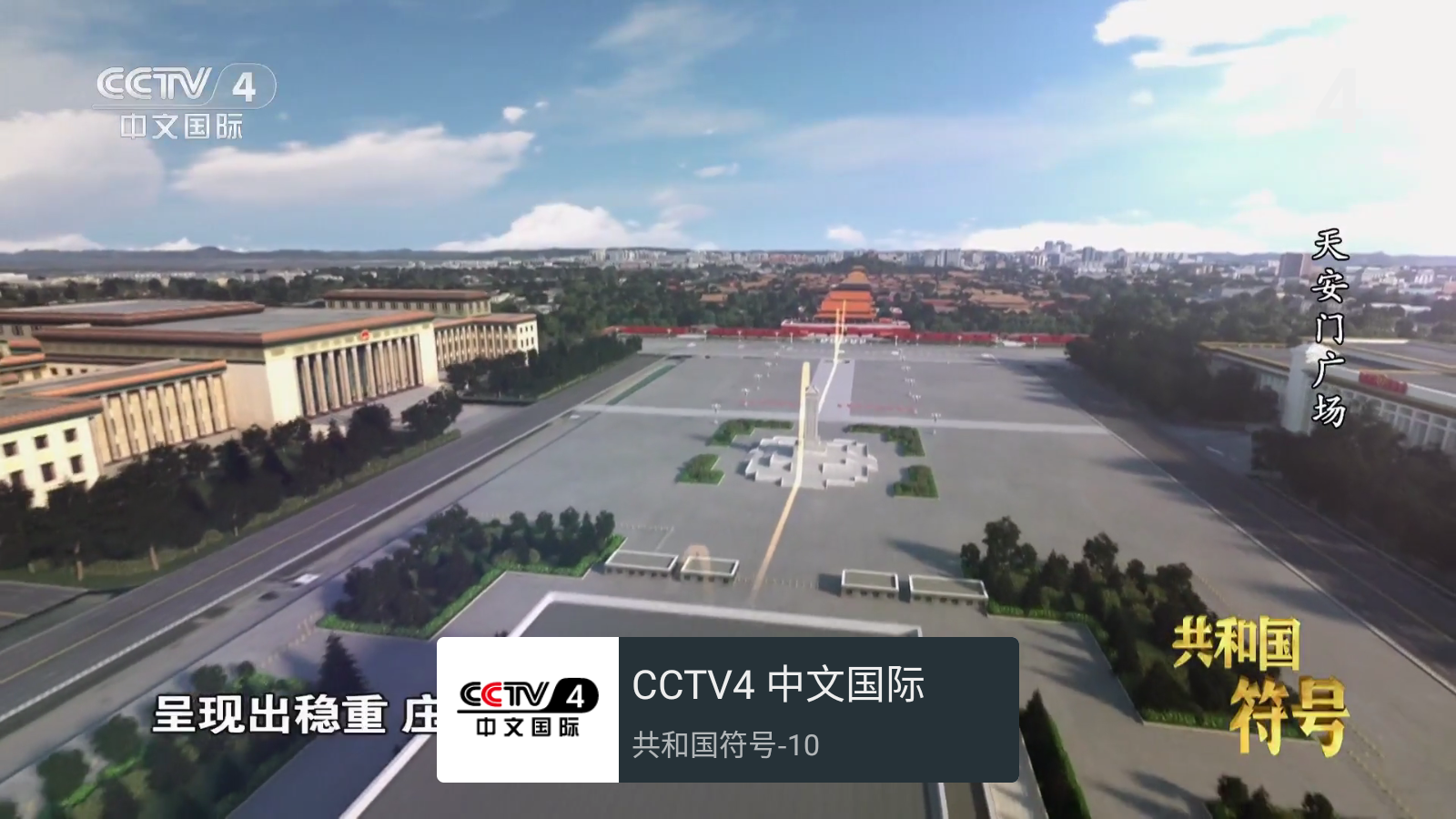 小脑斧电视 截图1