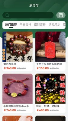 九斗六平台 截图2