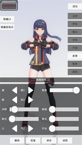 手办模特无广告 截图1