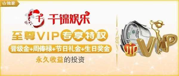千錦娛樂棋牌免費apk 截圖1