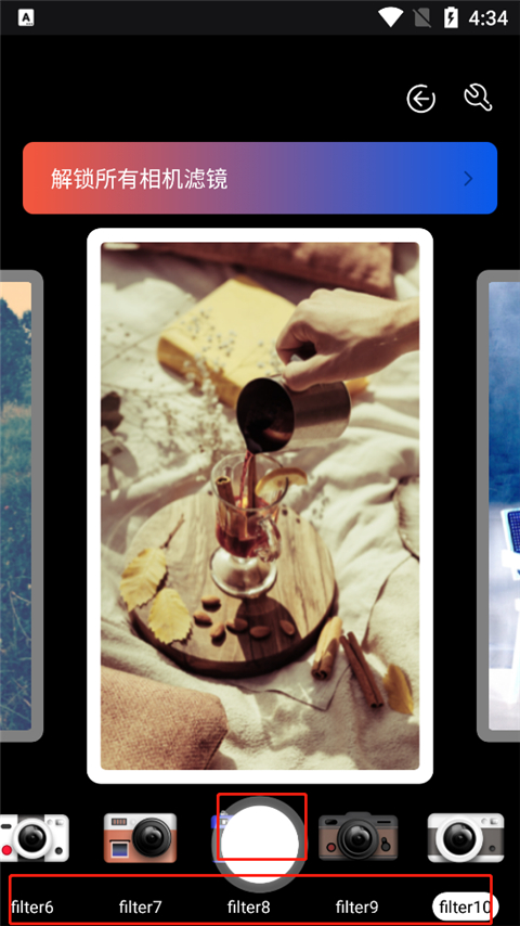 dazz相机官方最新版 1