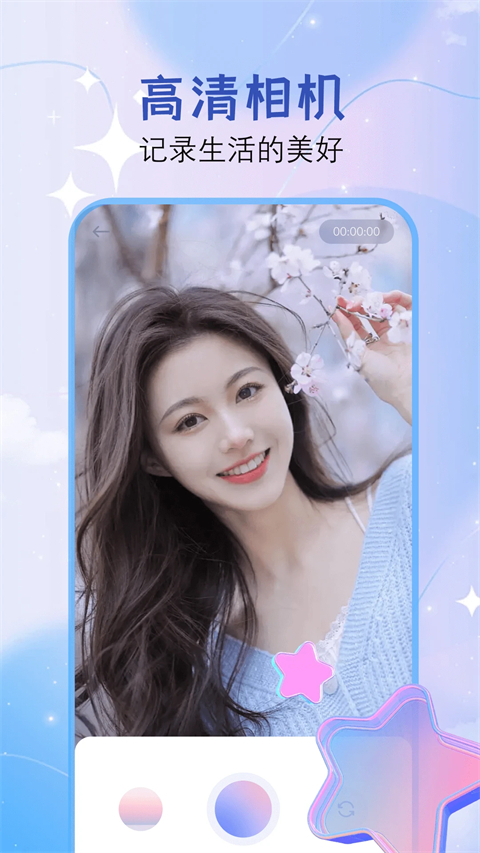 Dreamvideo视频剪辑app 截图4