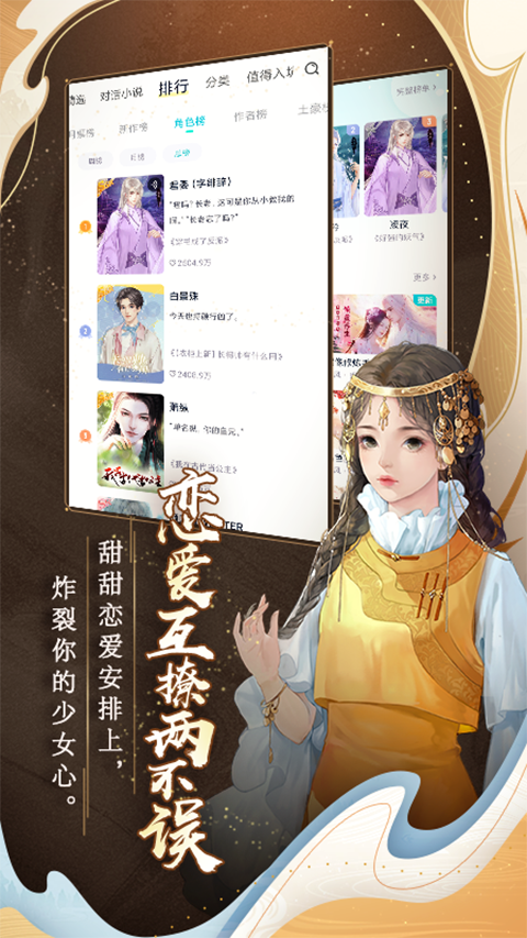 闪艺 截图2