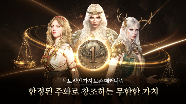 尤弥尔传奇 截图1