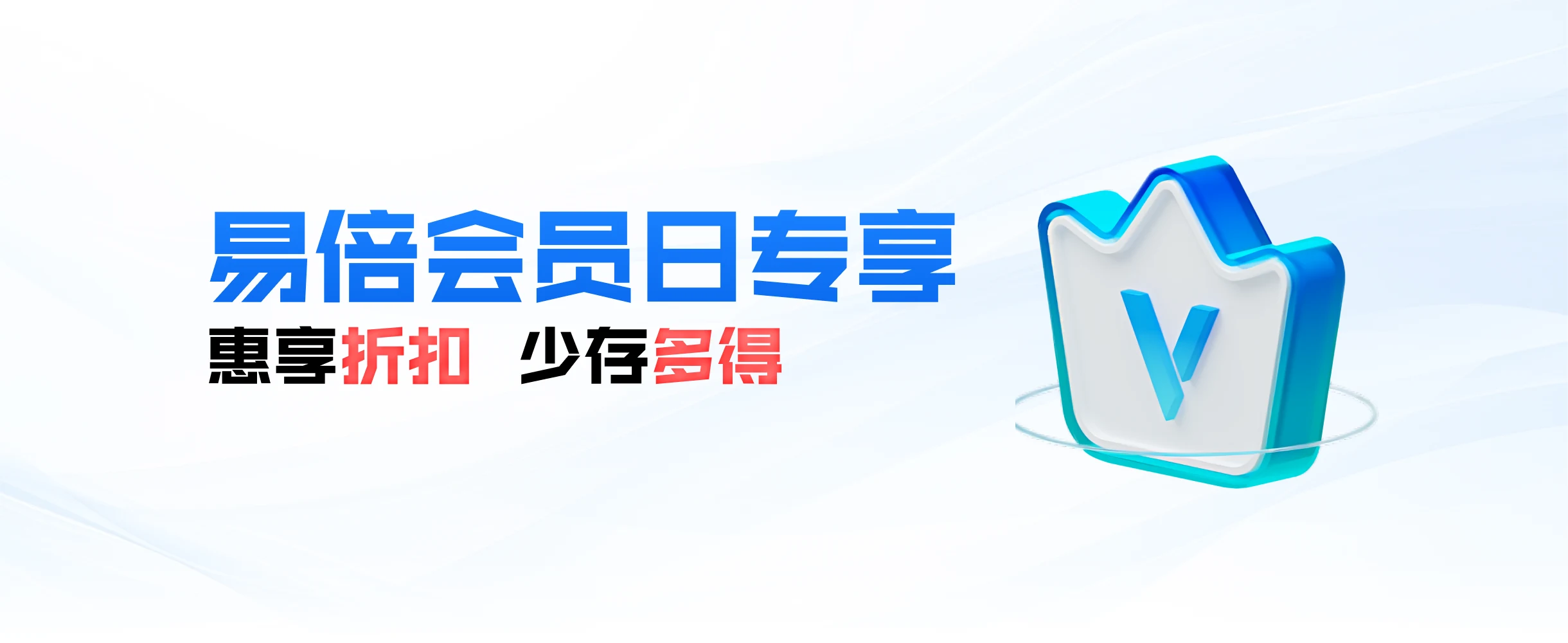 易倍emc體育下載 截圖3