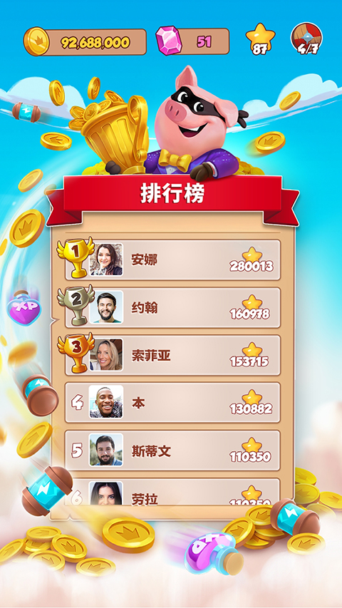 金币大师国际版(CoinMaster) 1