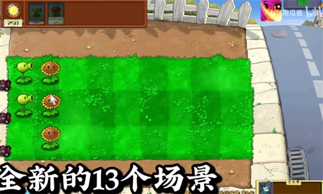 植物大战僵尸二战版 截图3