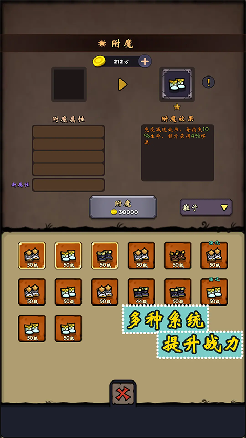 牢游纪手游 截图2