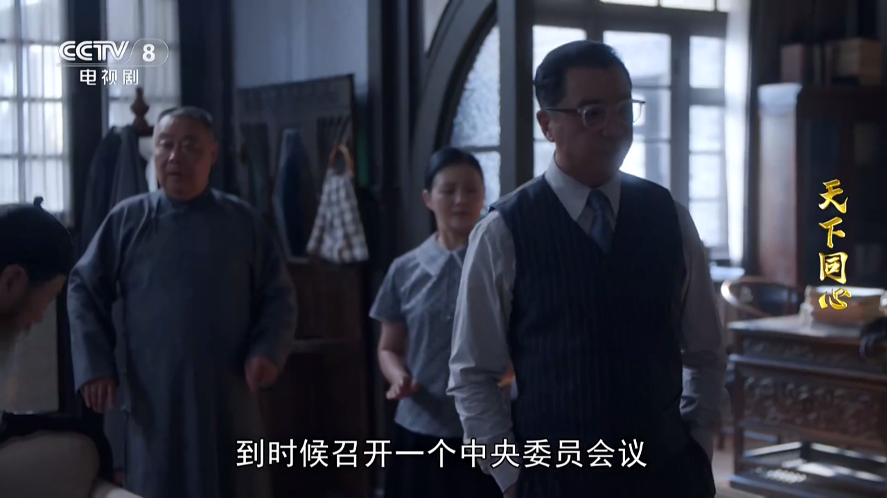 网视TV 截图3