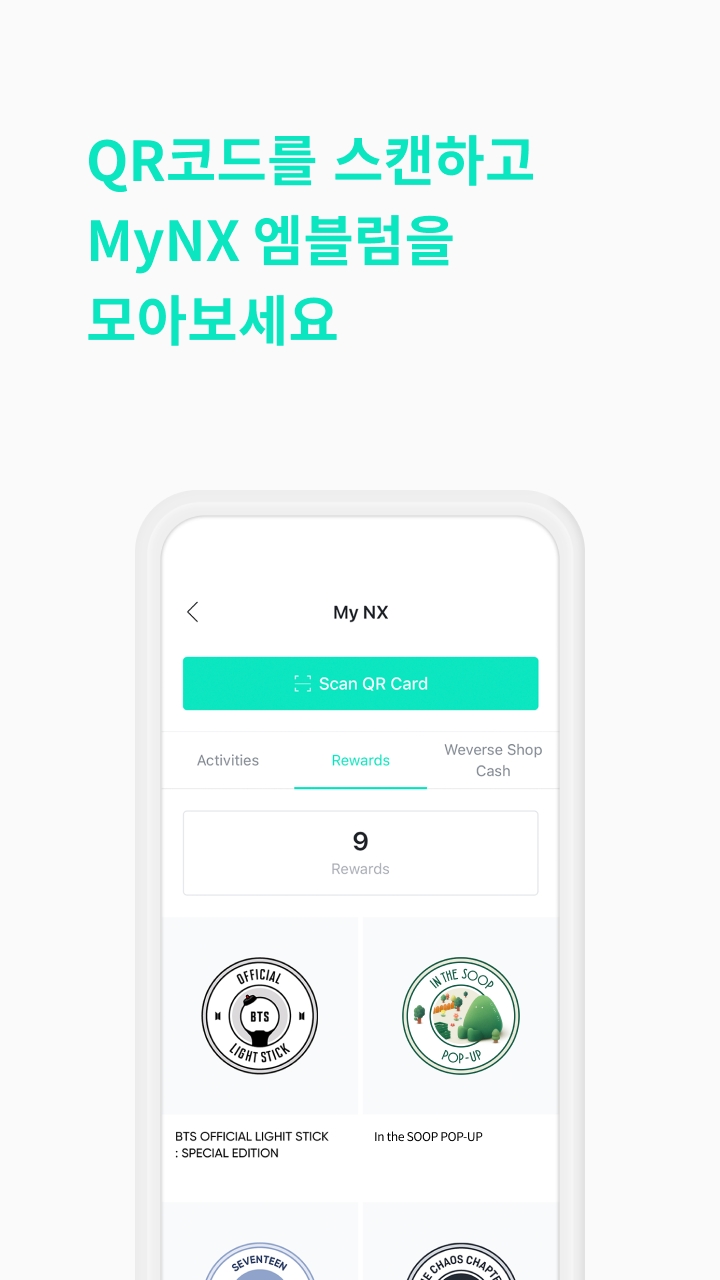 weverse shop 截圖5