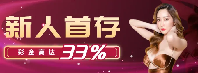 久鼎app 截圖2