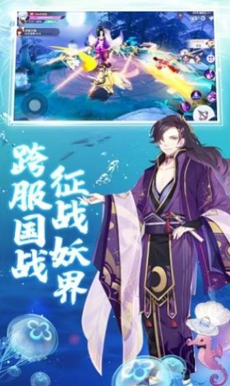 夢想木葉手游 截圖3