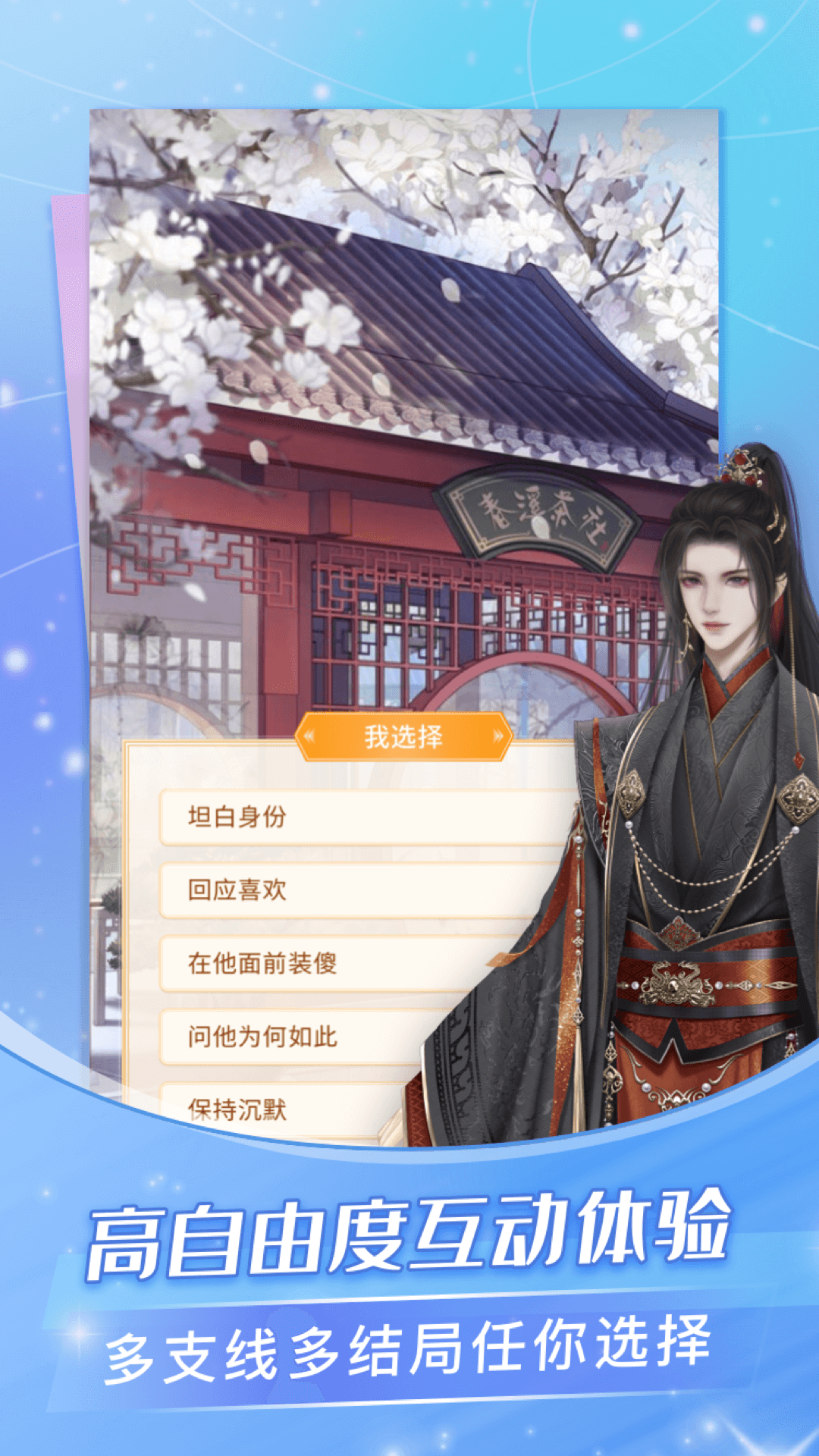点点穿书免费版 截图3