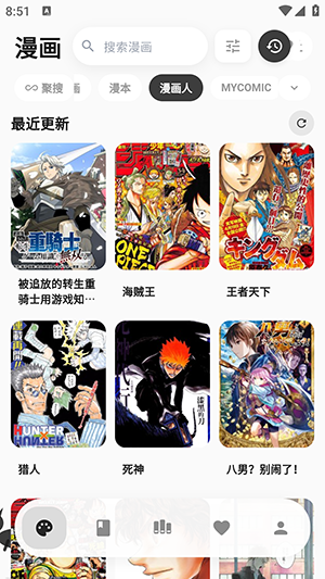 Cmbok最新版 截图3