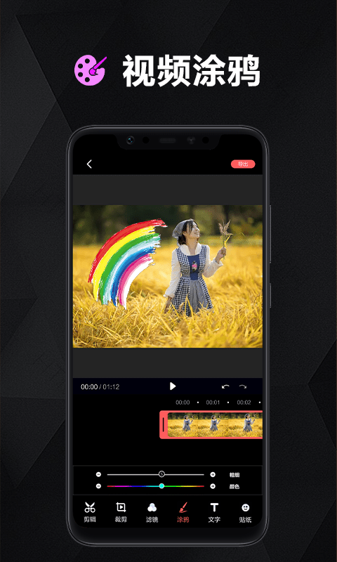 数码大师app安卓版 截图2