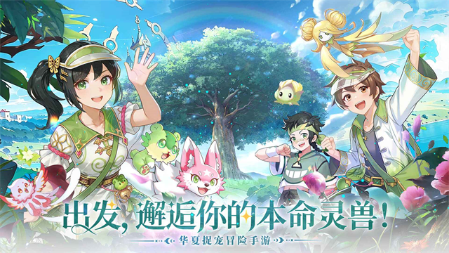 东煌纪 截图1