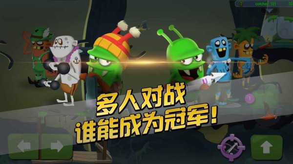 僵尸榨汁機2 截圖1