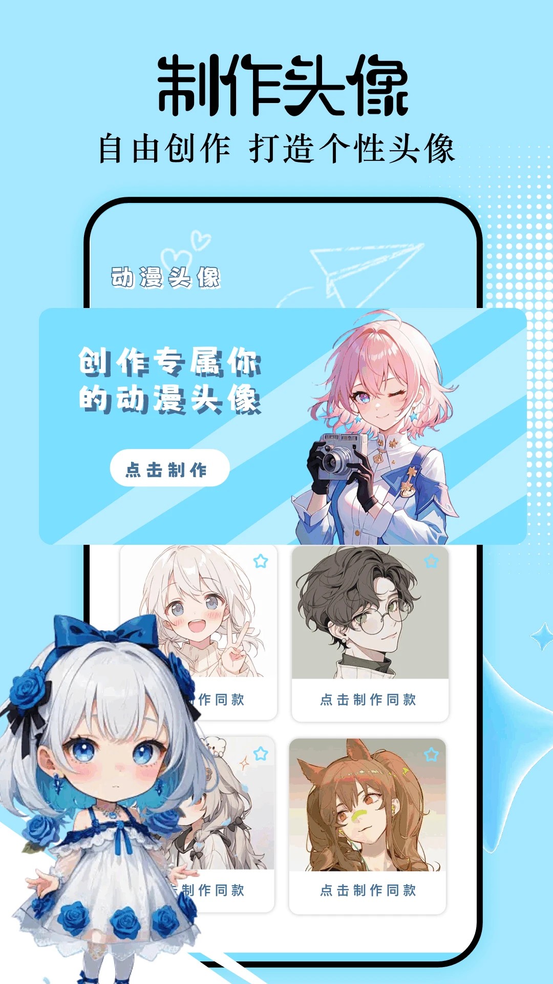 clicli動漫官方app 截圖3