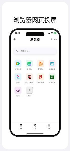 土拨鼠遥控 截图4