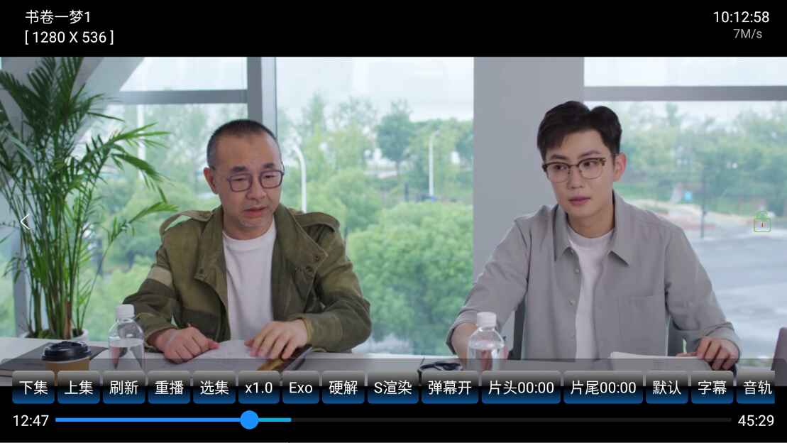 欧歌影视 截图3