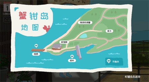 夏日的14天 截图2