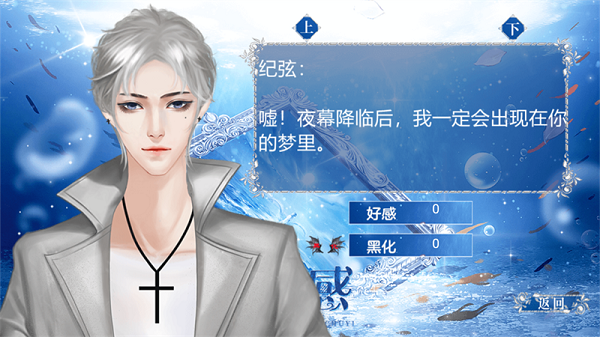做海王简单,分手好难 1