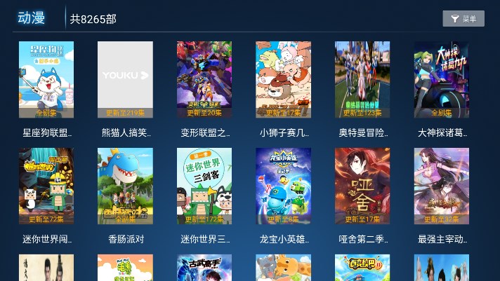 雪豹TV 截圖4