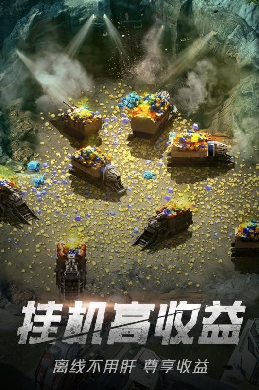 復(fù)仇者的浪漫 截圖1