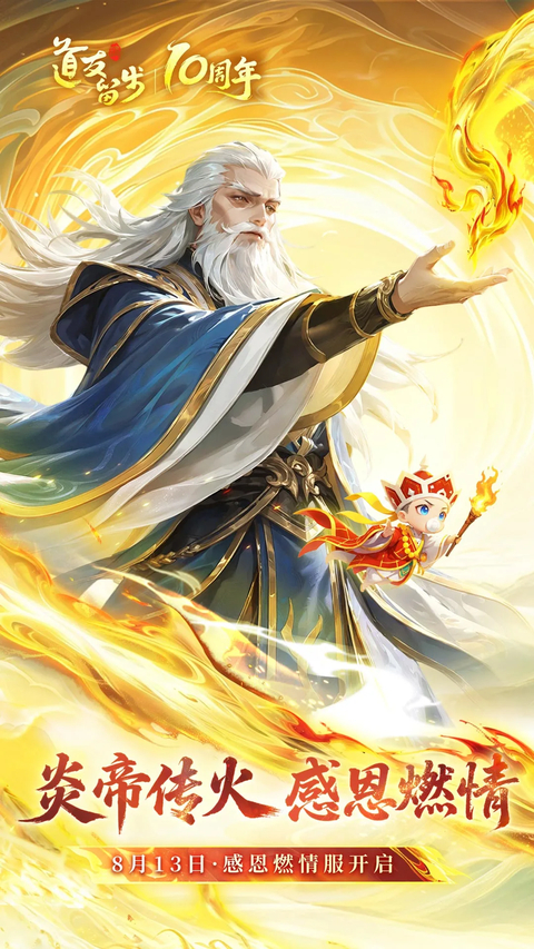 道友请留步华为渠道服 截图1