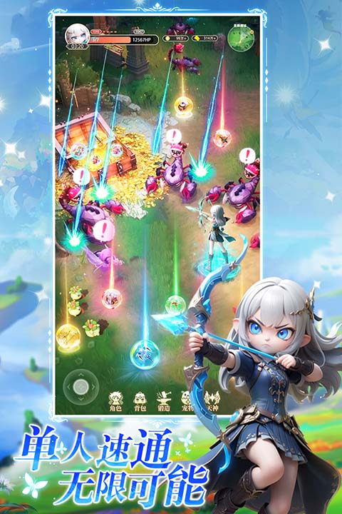 星神纪元 截图2