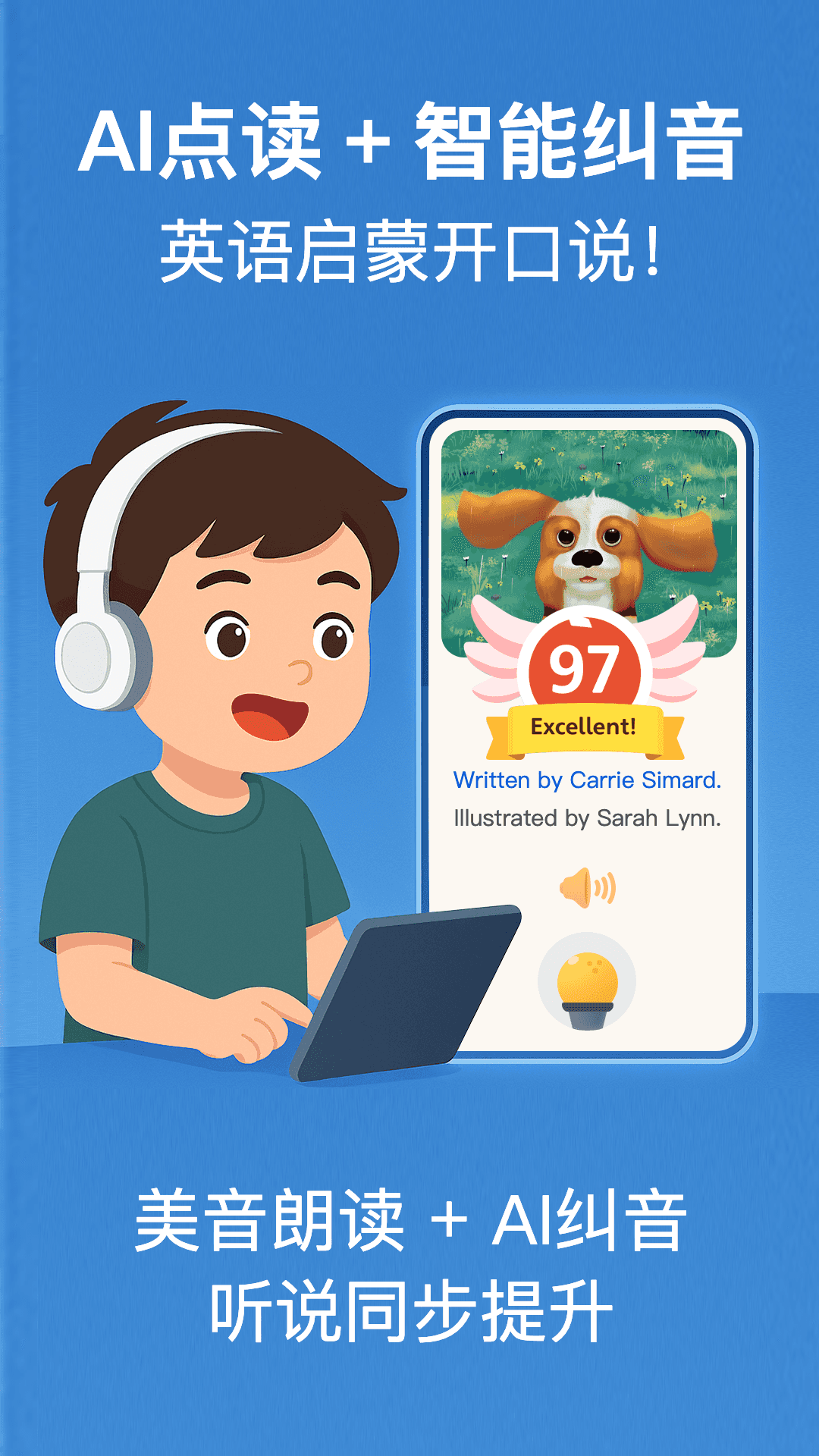 raz分級閱讀免費下載 截圖1