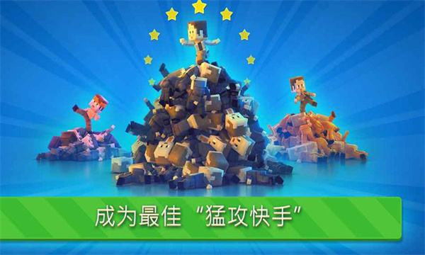 功夫节奏大师最新版 截图3