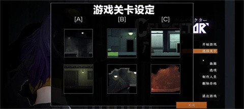 细胞象限 截图3