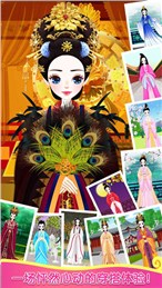蛋糕店老板娘 截图3