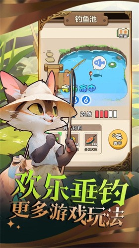 精灵塔塔 截图5